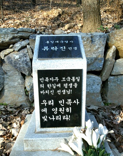 광주사태 질문: 무엇이 빨치산에 대한 광주시민의 사관인가?