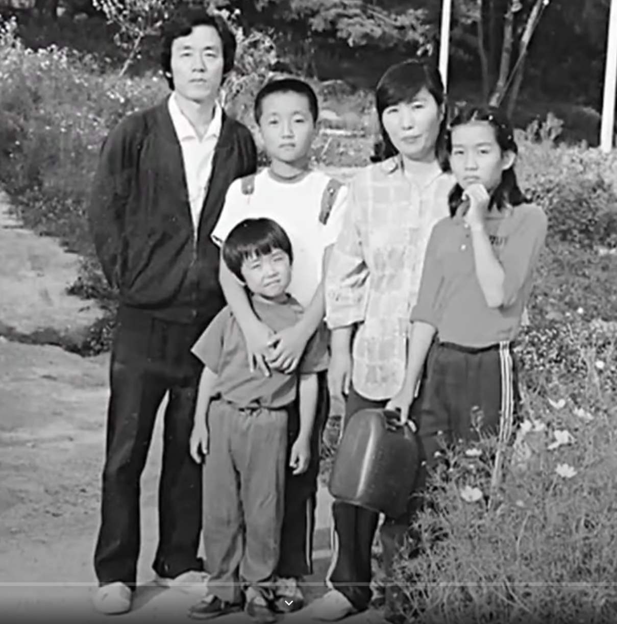 한강 12살 때 가족 사진