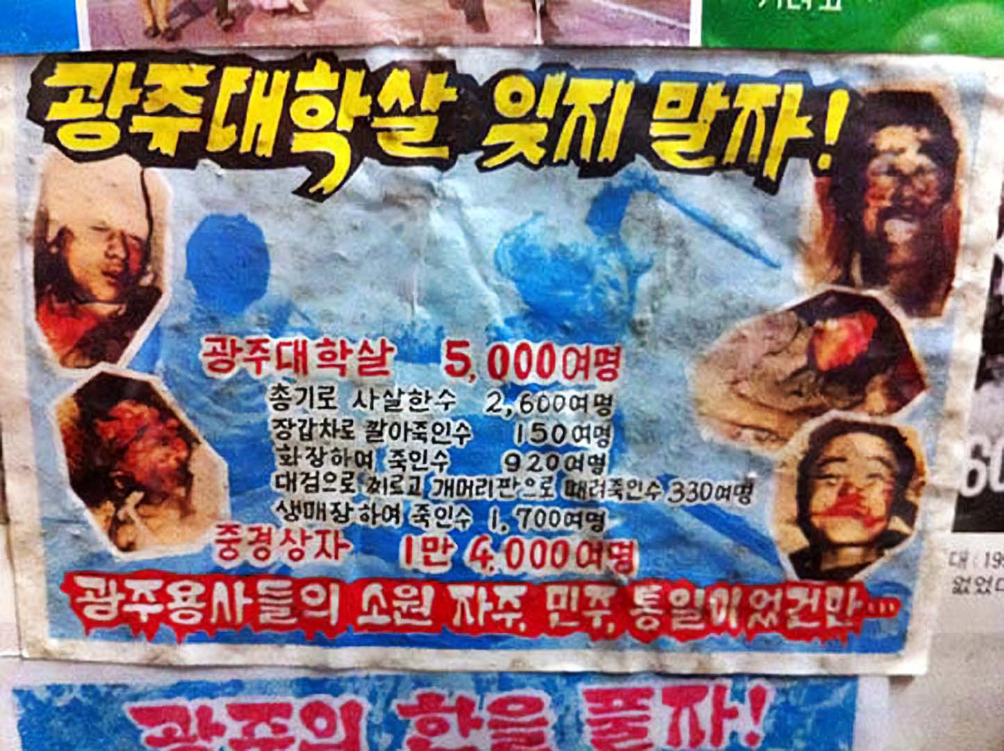 한강이 12살 때 본 사진