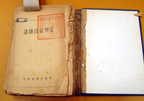 �������� �к�������