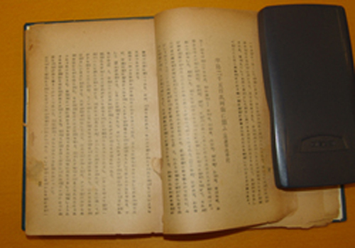 �������� �к�������