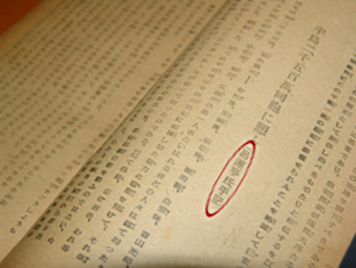 �������� �к�������