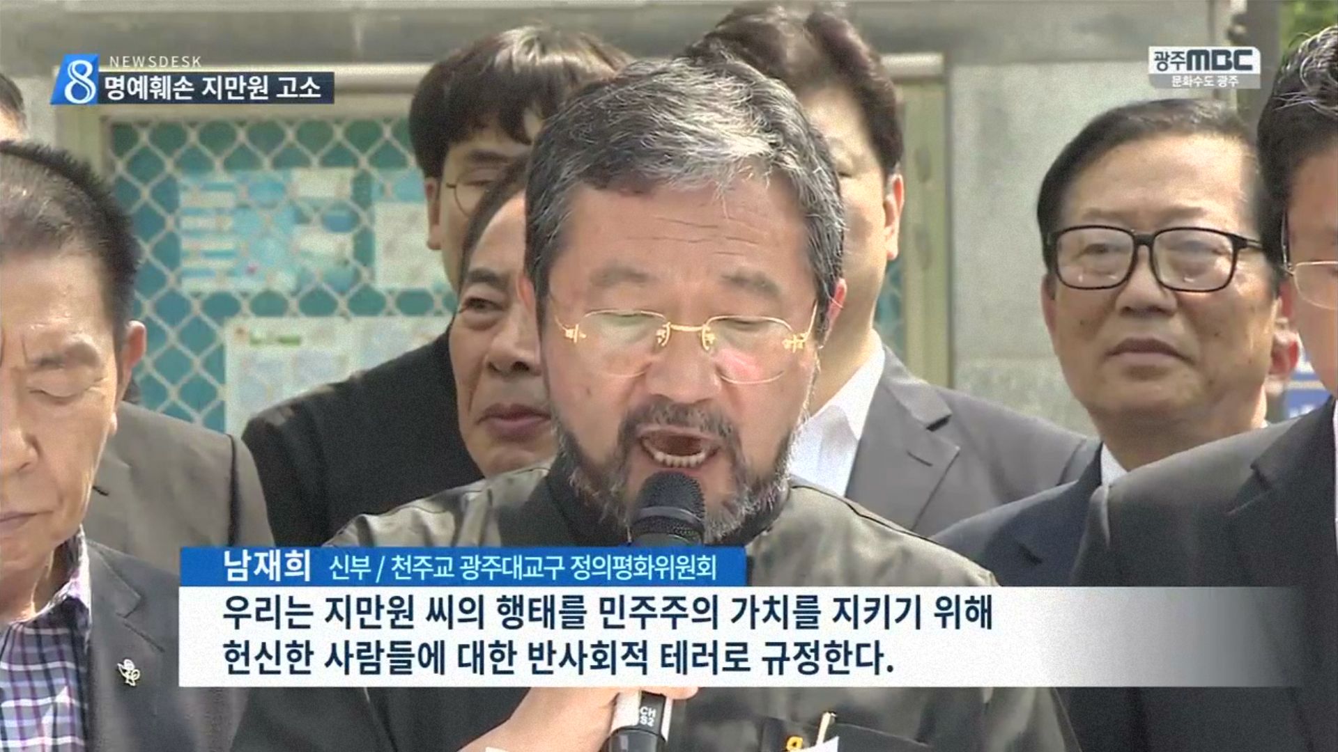 5월 23일 확인된 사망자 명단