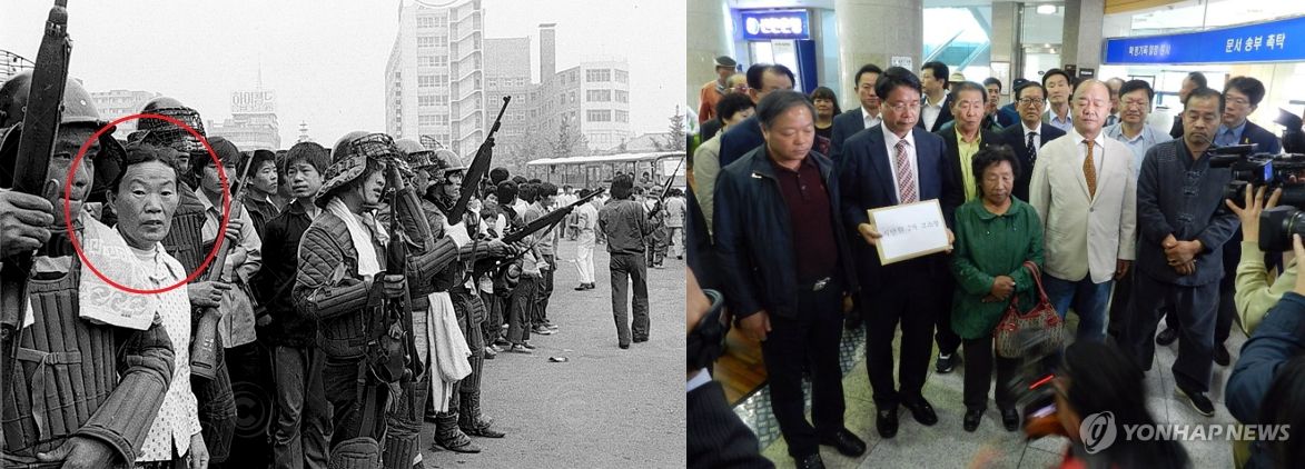 5월 23일 확인된 사망자 명단