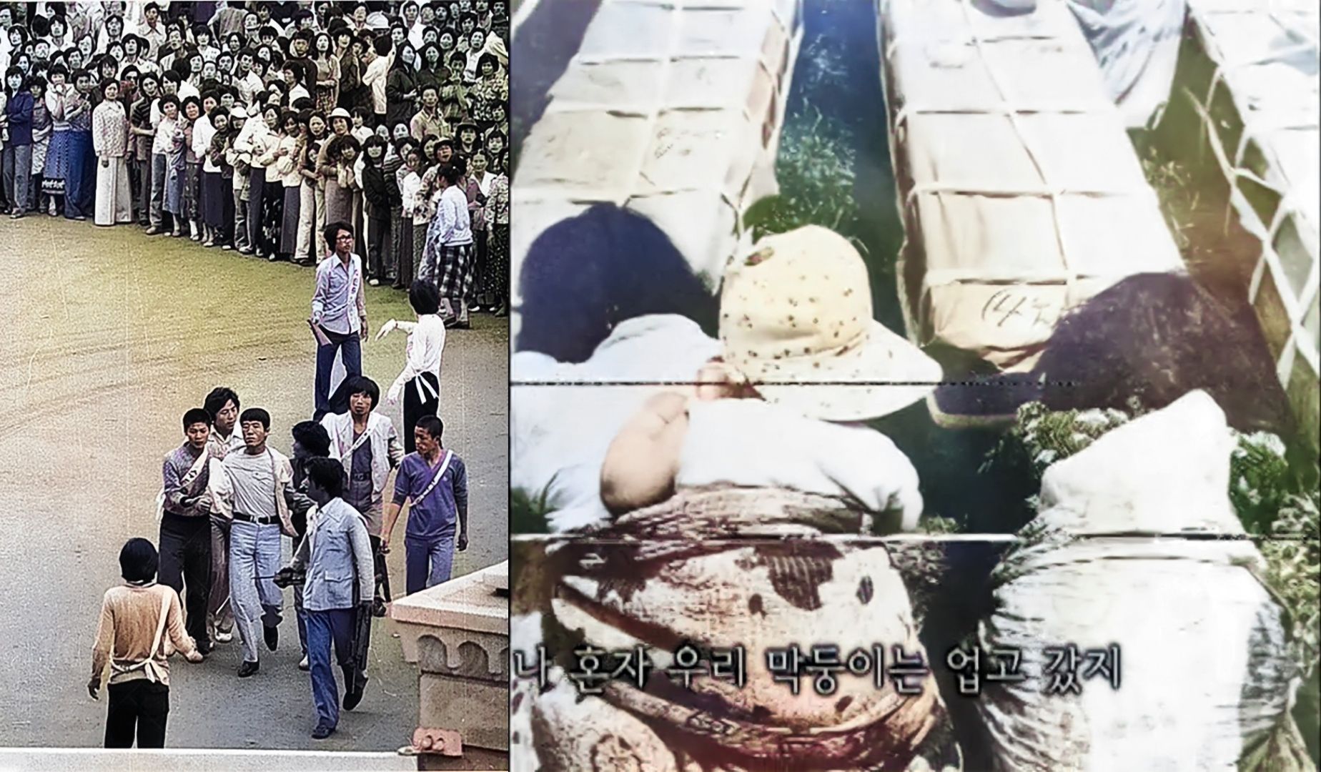 김인태를 납치하여 끌고가는 시민군